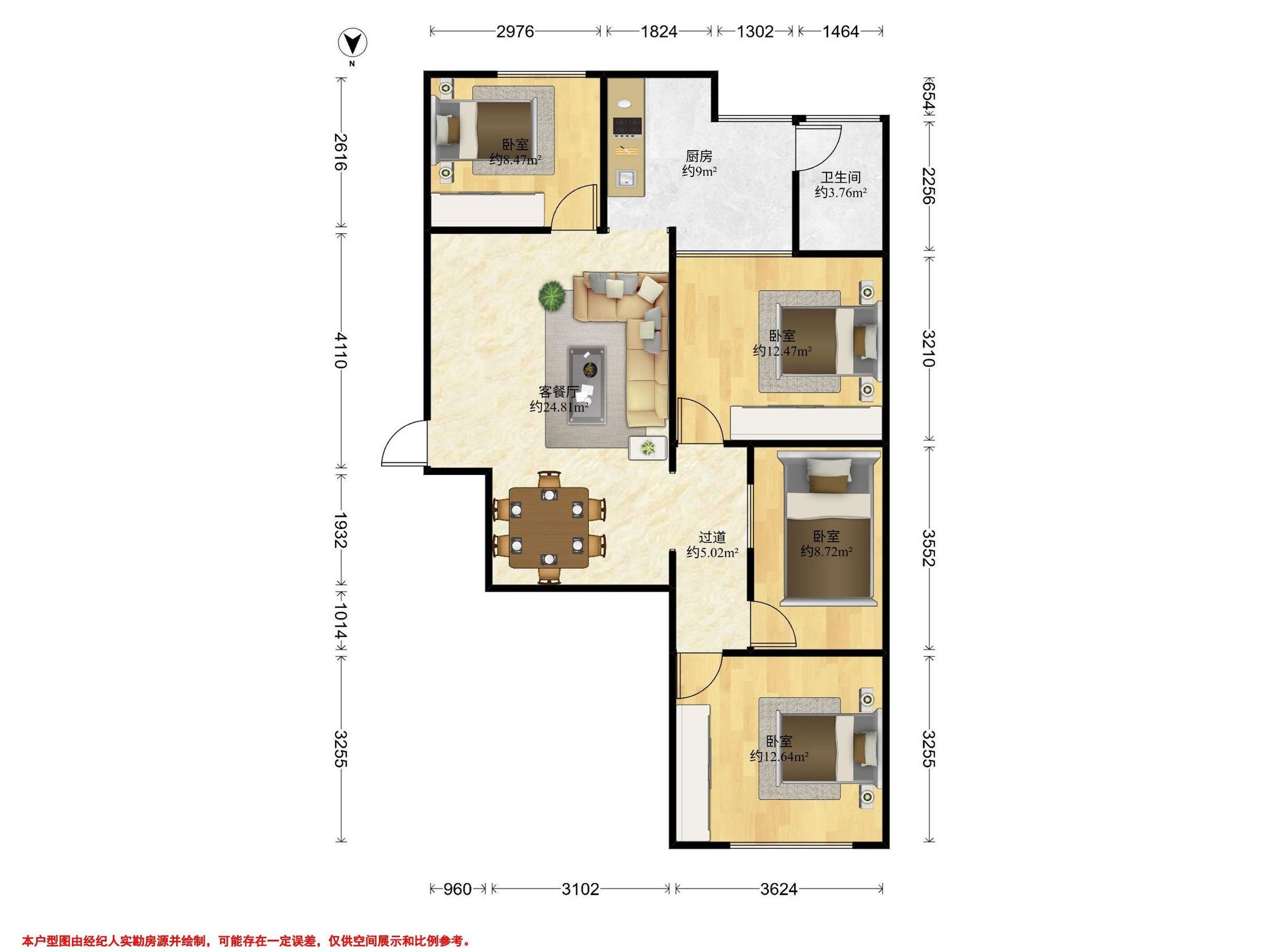 朝阳建司安置房（朝阳西路231号）