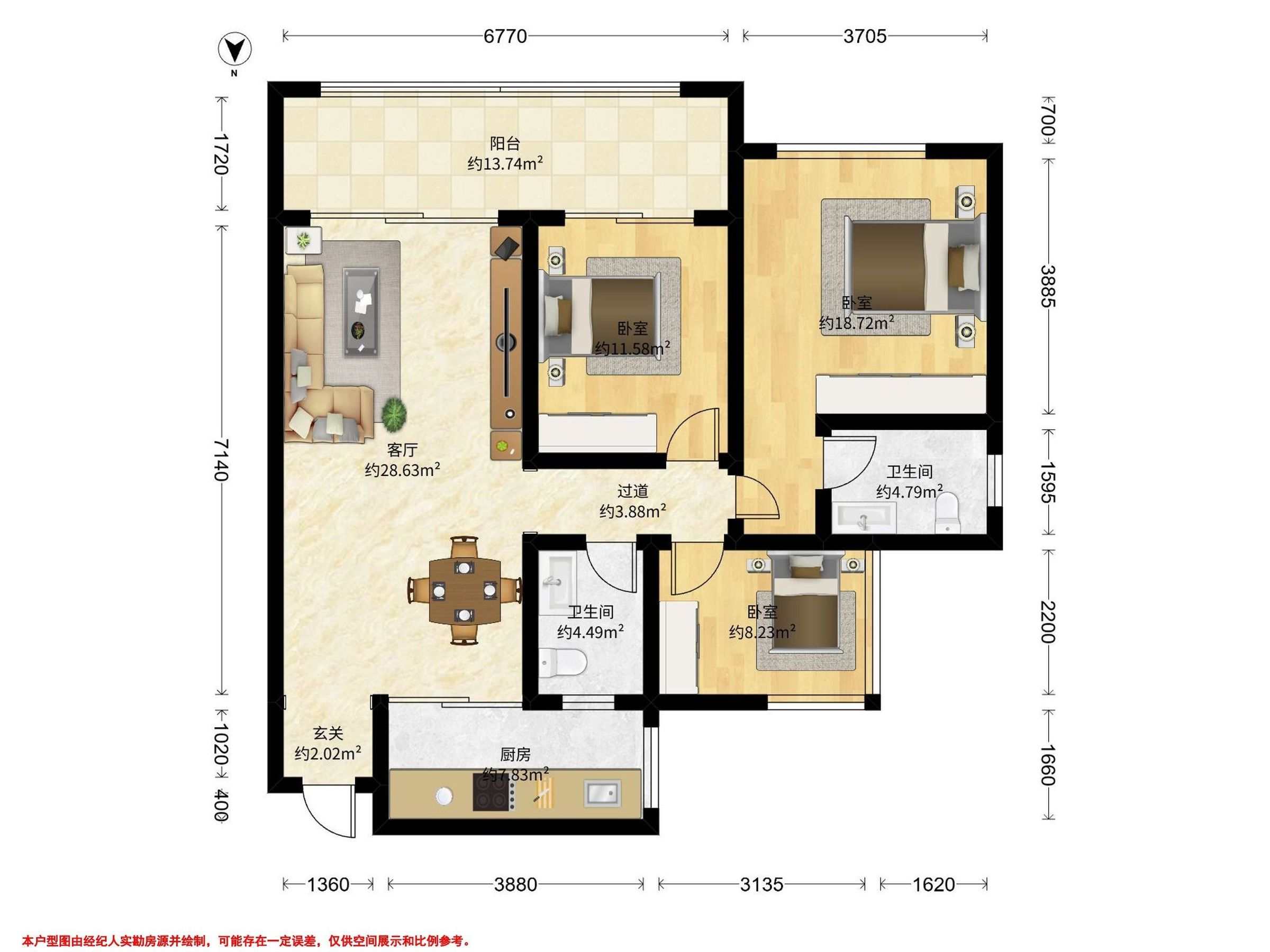 绥定府·紫云台