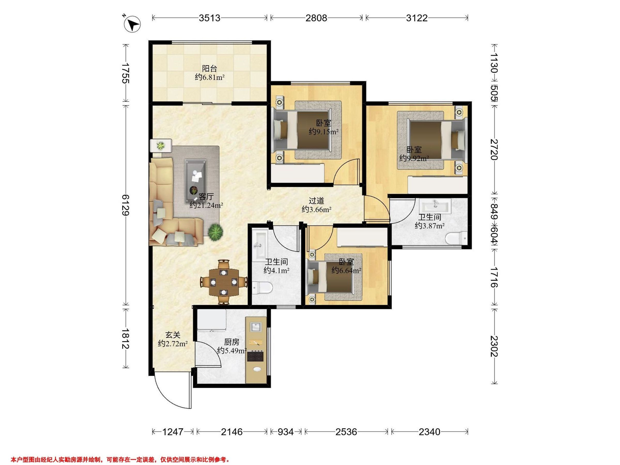 秦巴国际御珑湾