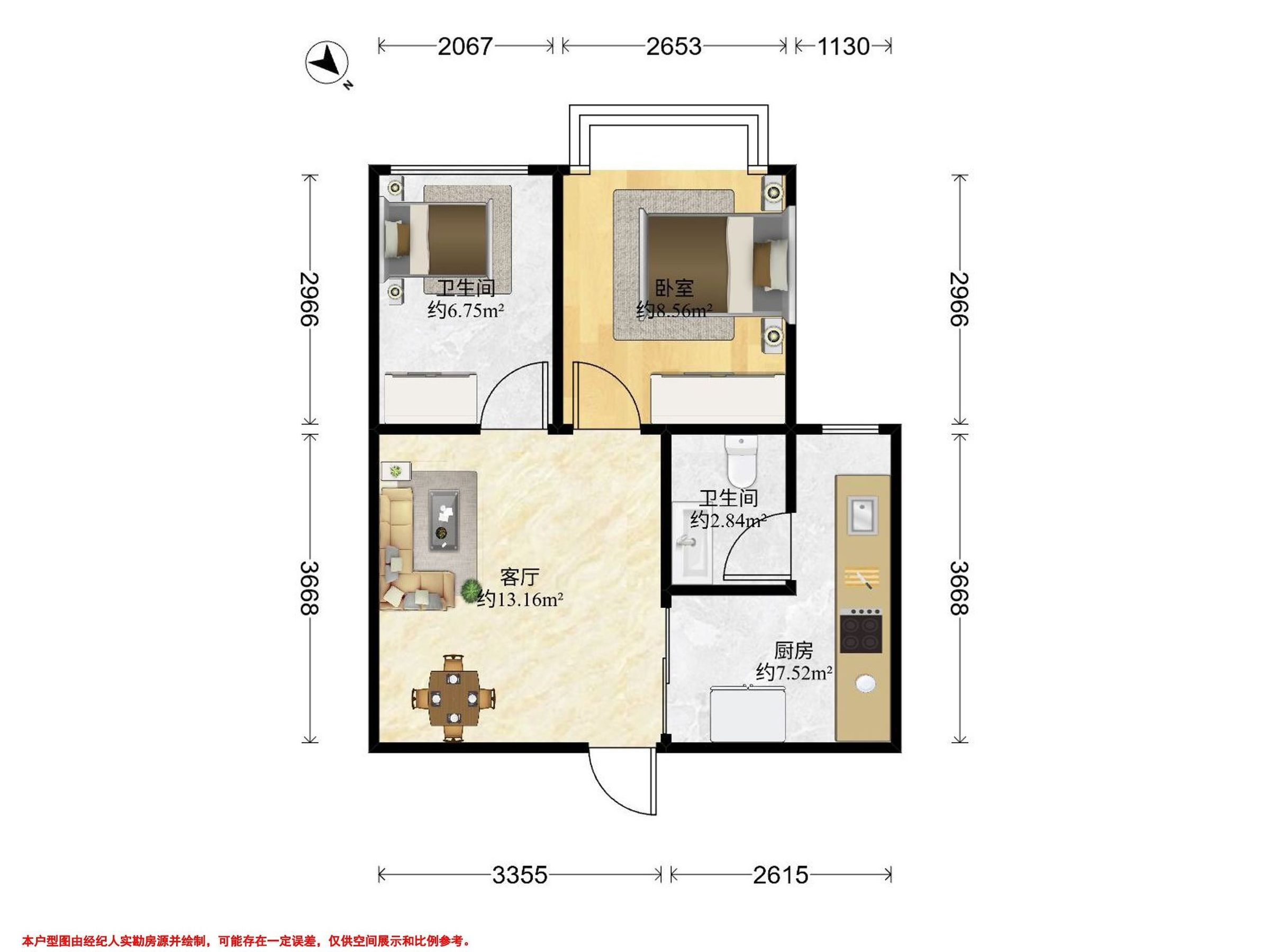 仁和春天国际花园