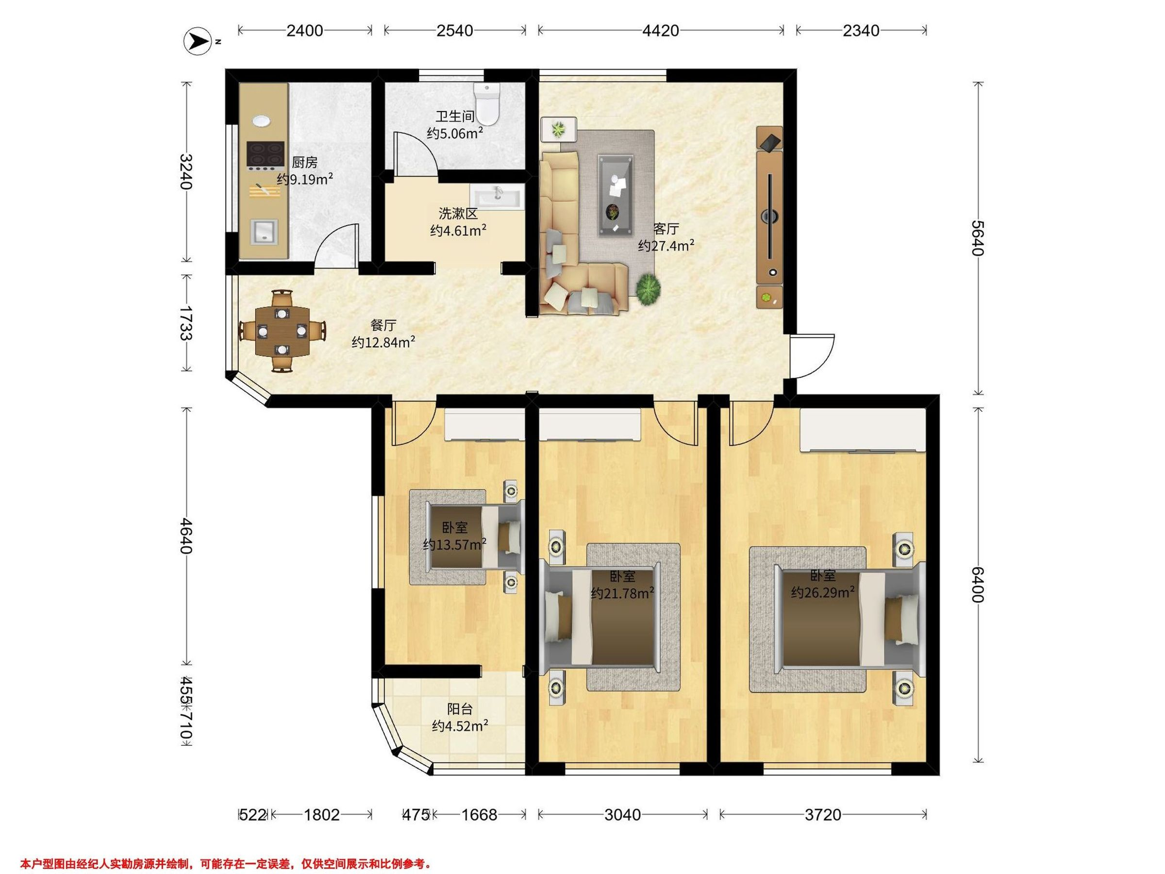 交警二大队粮食局家属院