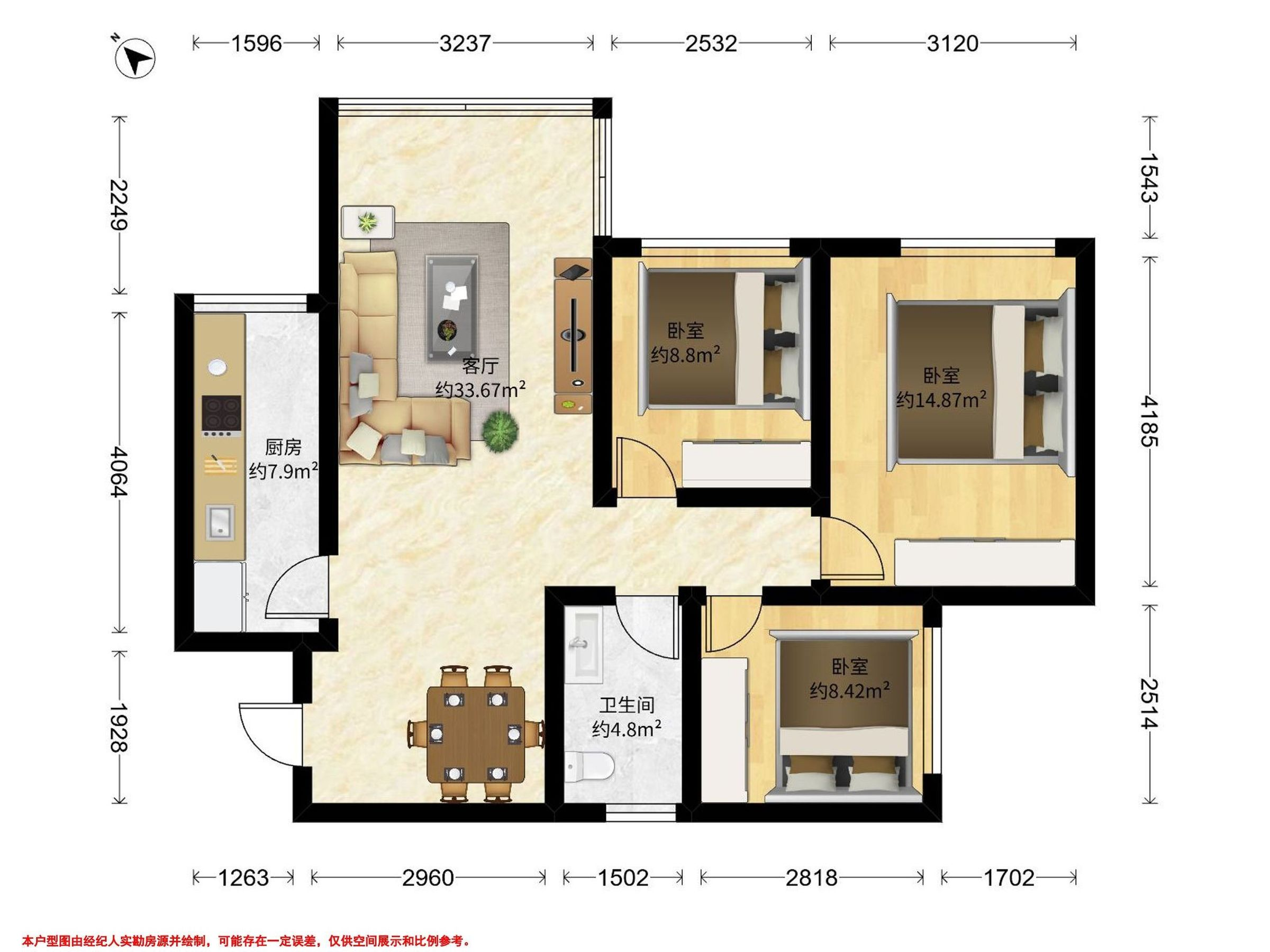 邦泰天著三组团