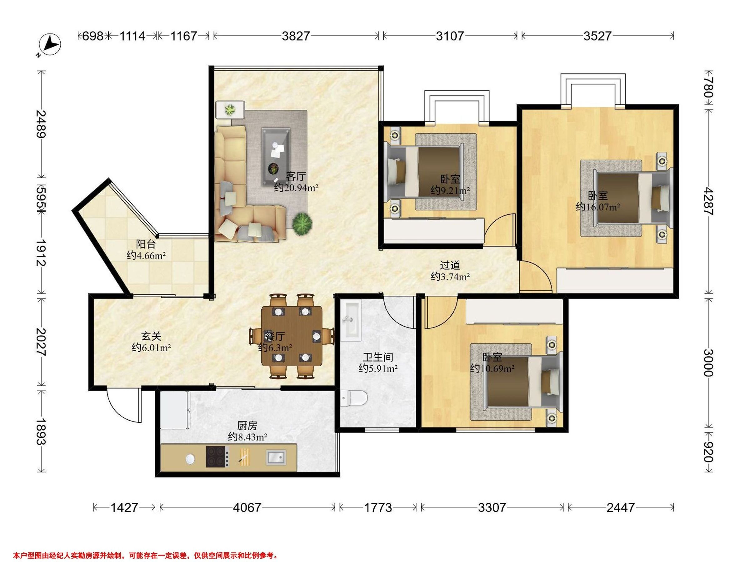 通锦国际新城二期