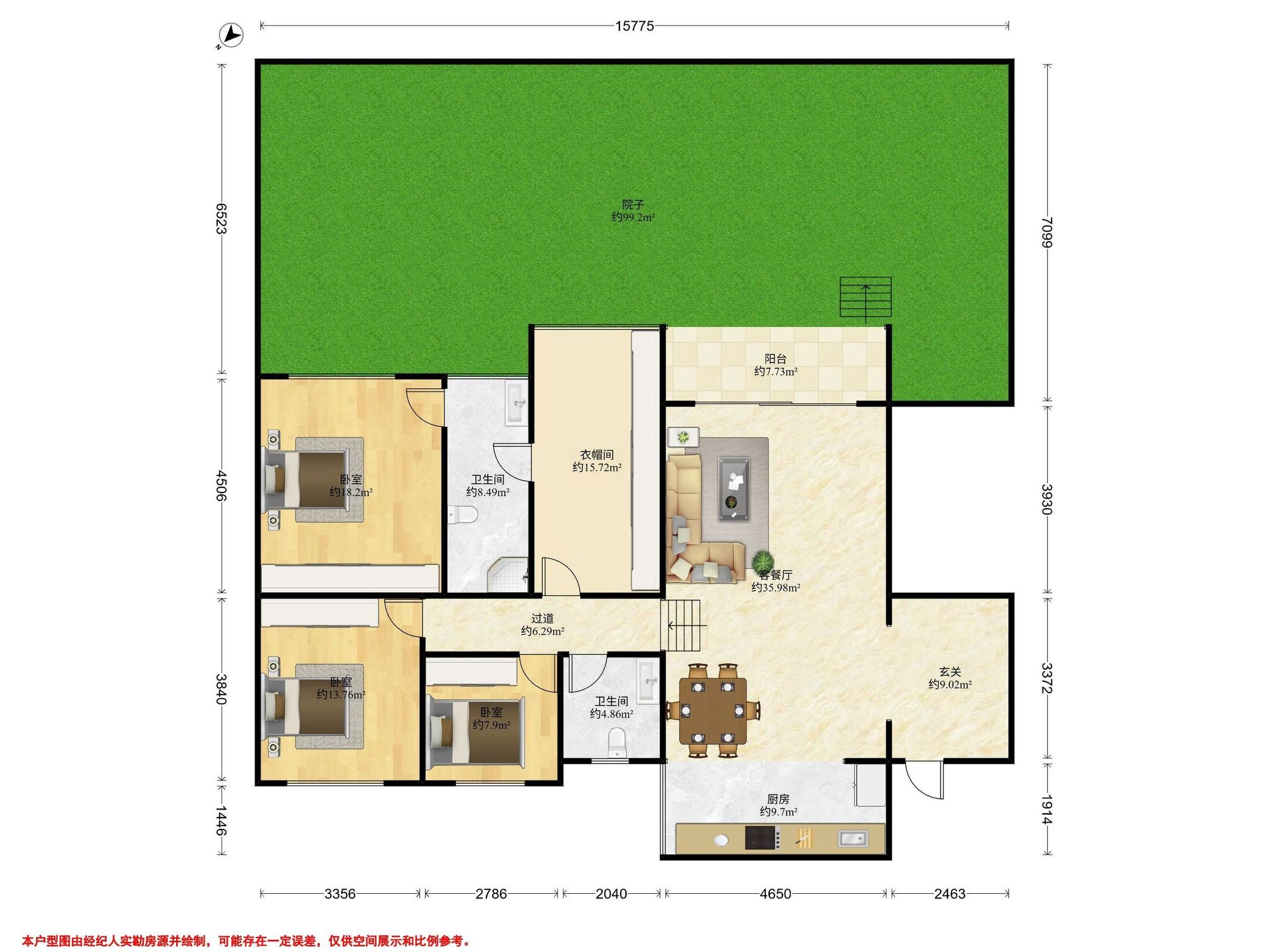 通锦国际新城一期