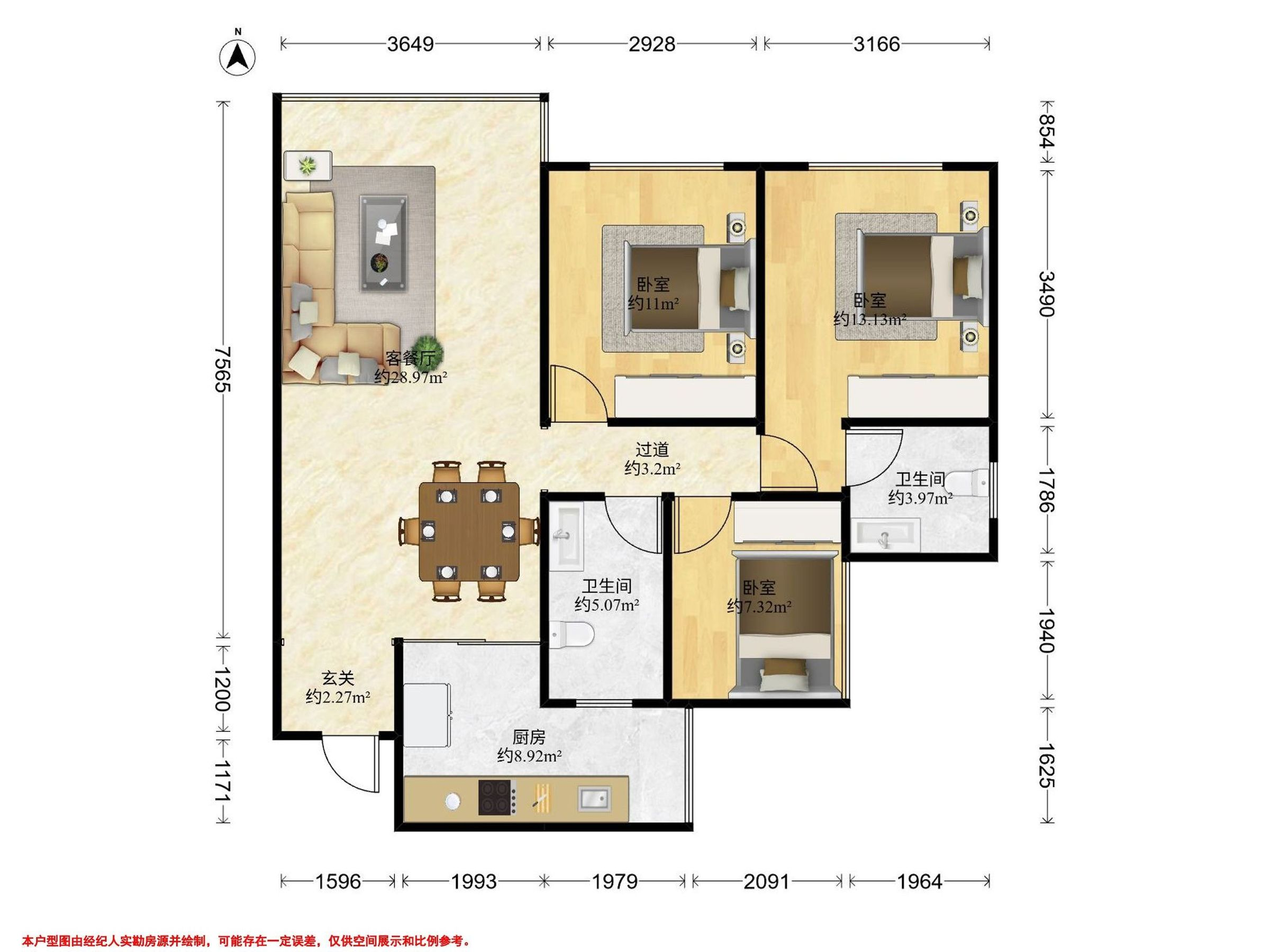 碧桂园珑樾湾二期