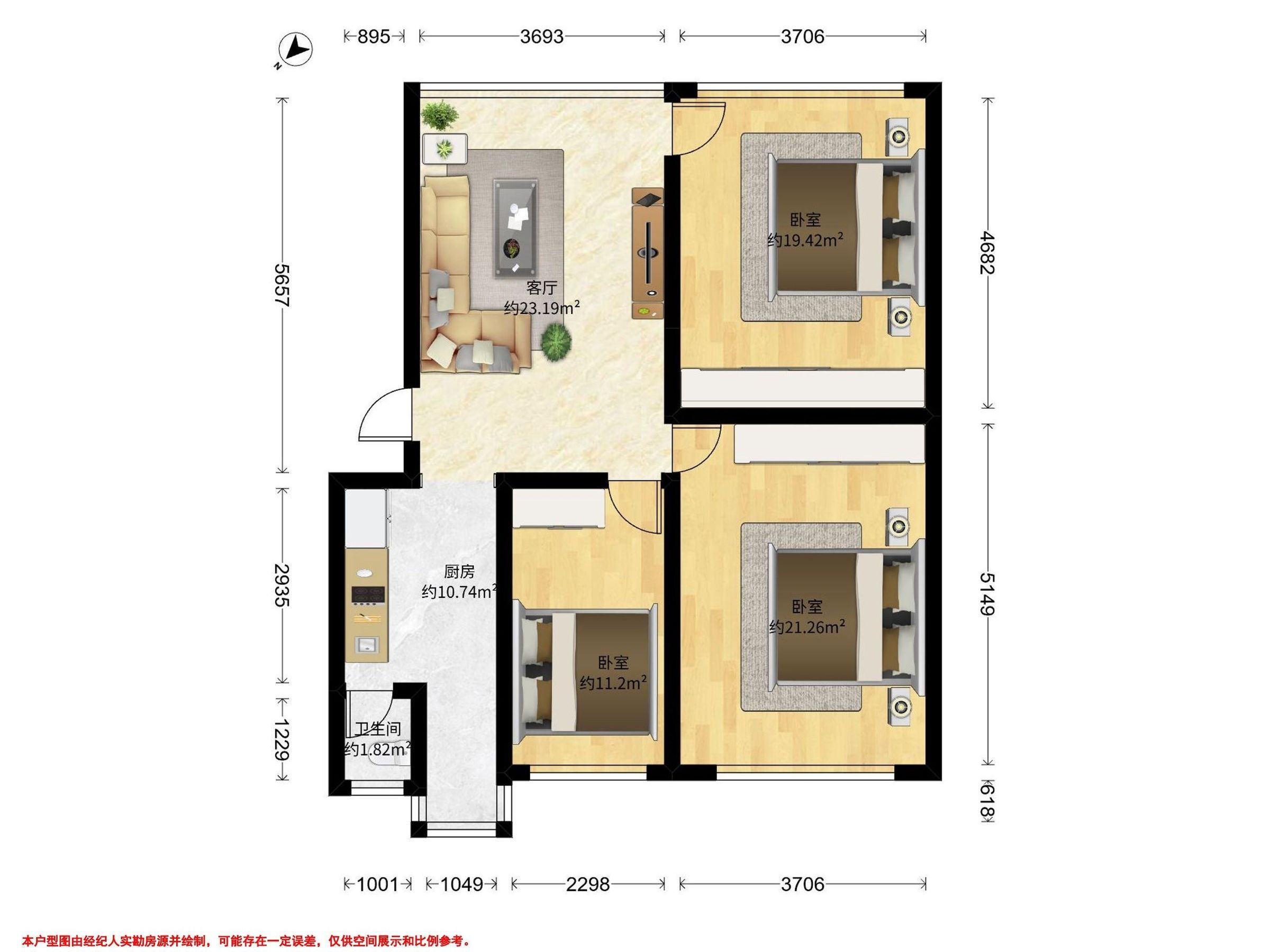 大西街58号附6号