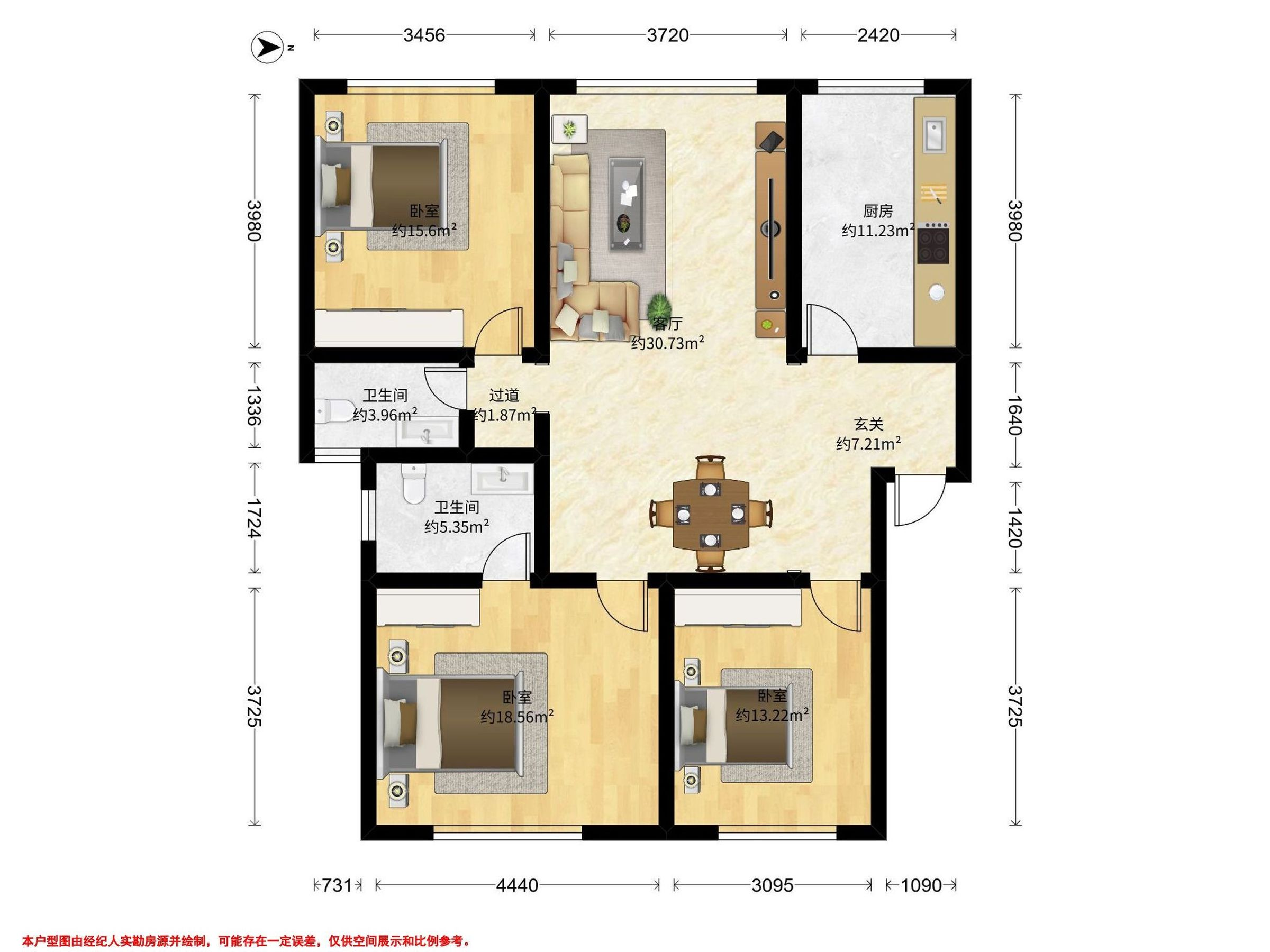 国土局安置房（韩家巷）