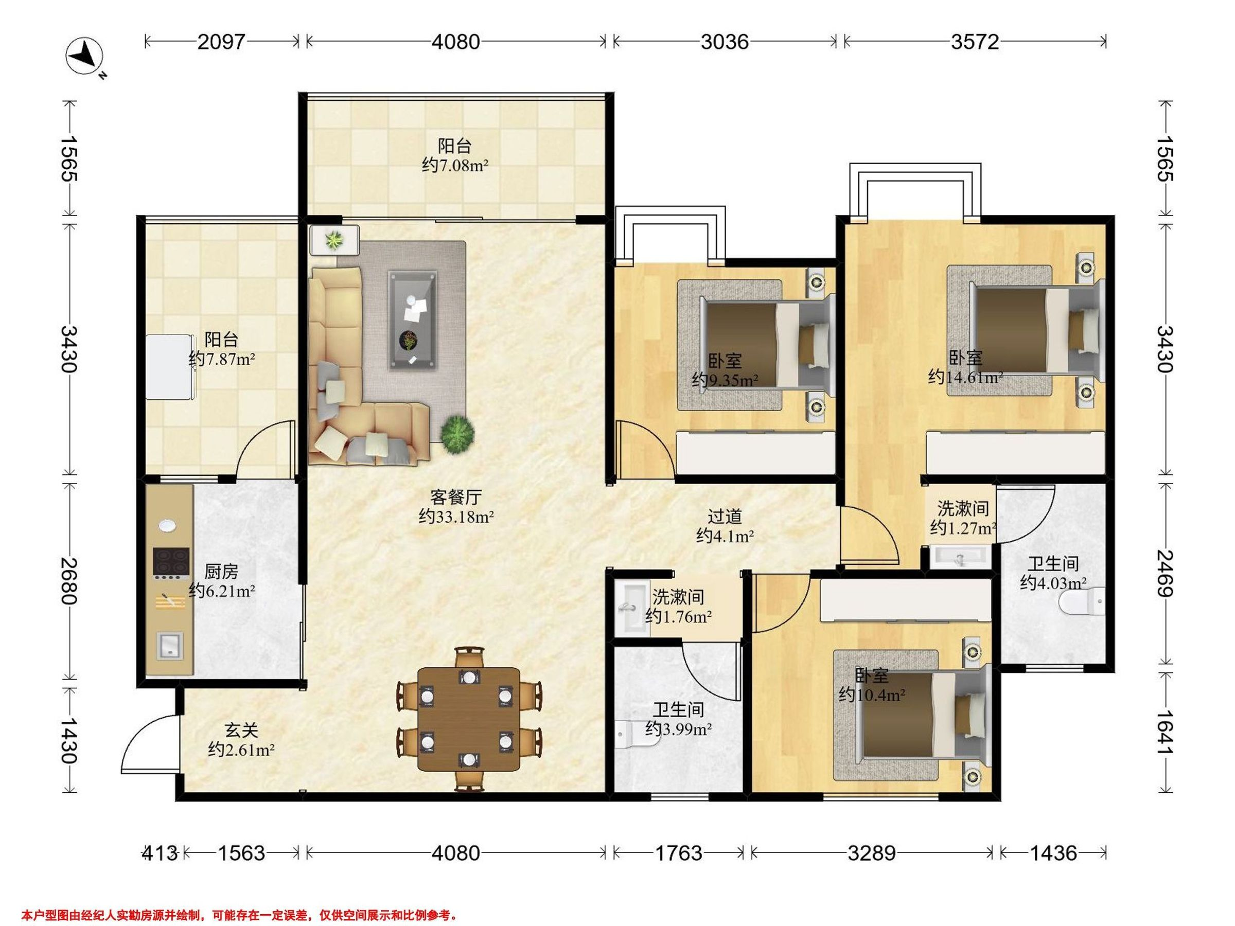 马踏洞下坝安置房