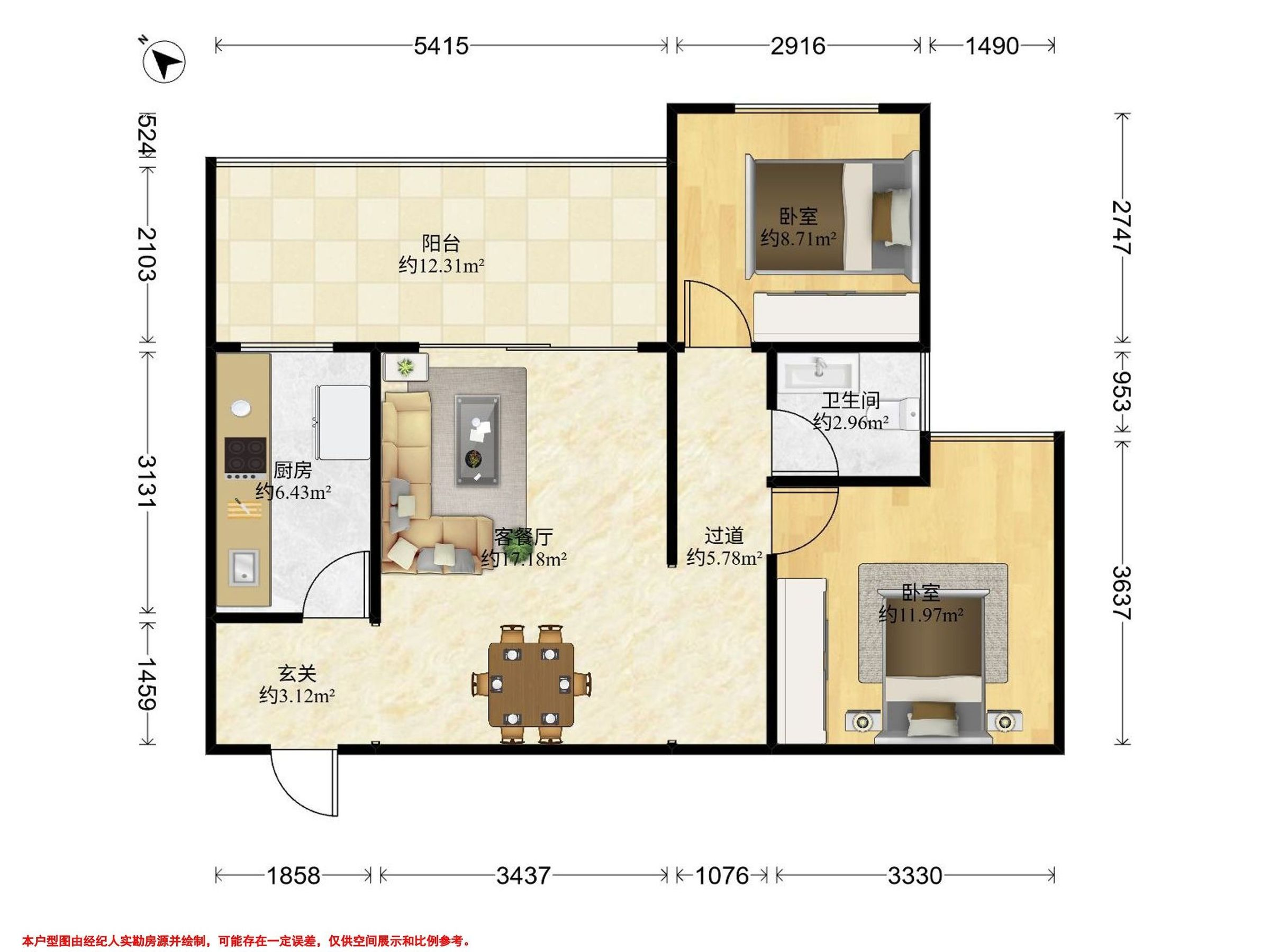 龙洲名都（复兴）