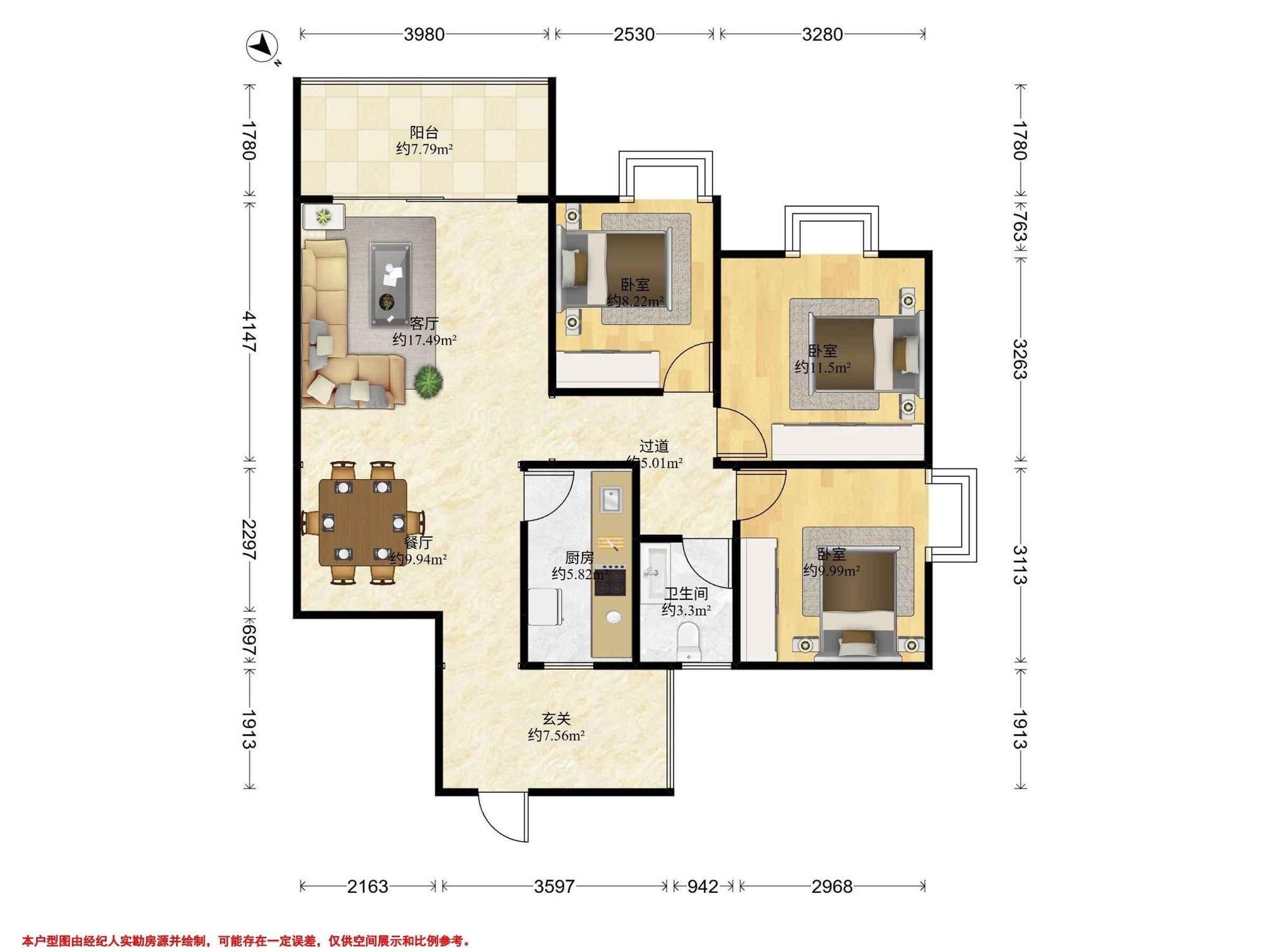 龙洲名都（复兴）