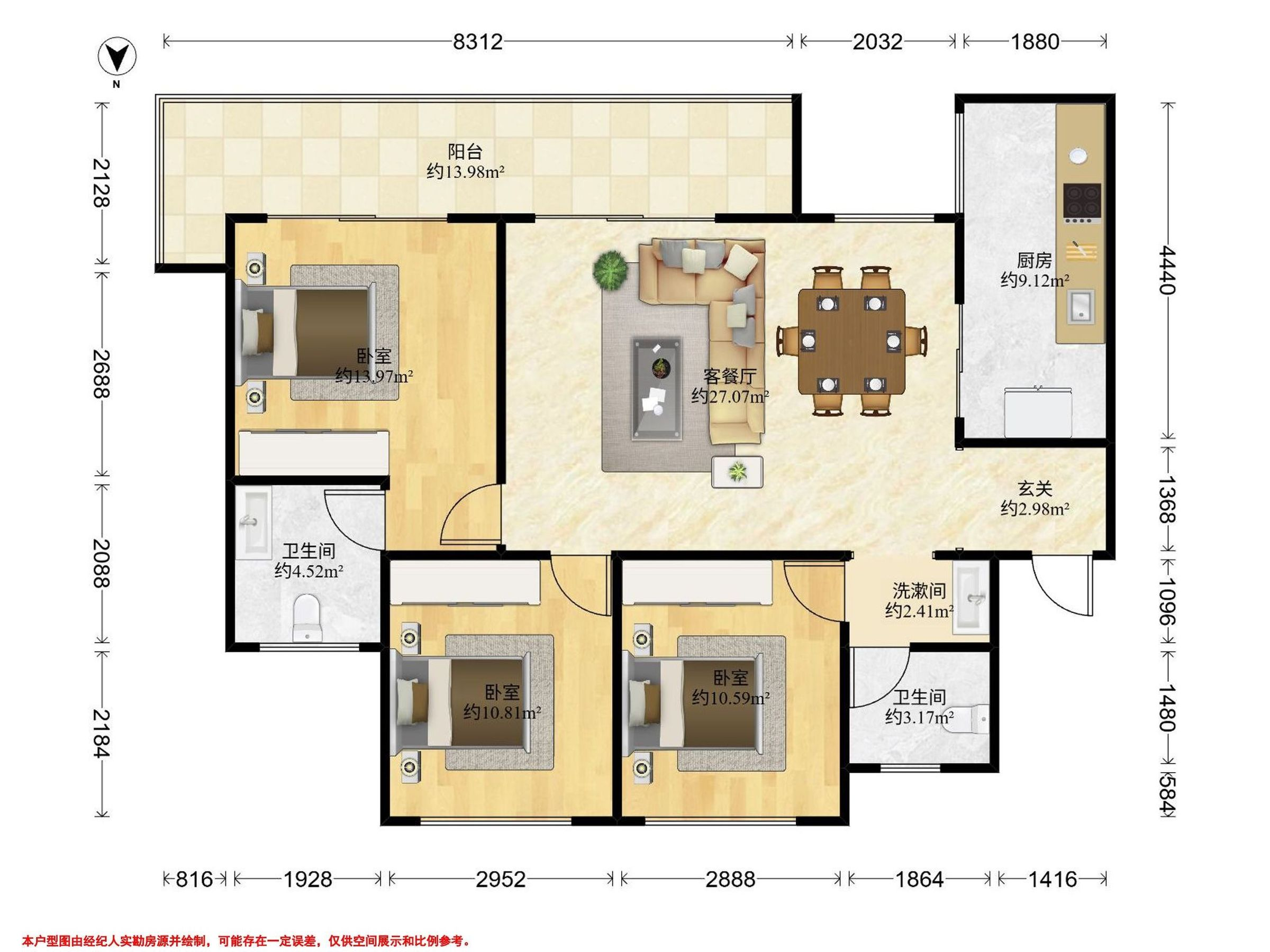 秦巴国际御珑湾