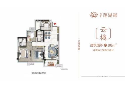 碧桂园·莲湖郡