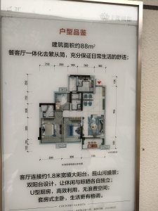 碧桂园·莲湖郡