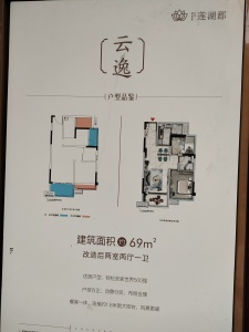 碧桂园·莲湖郡