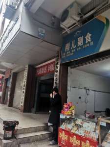 交通局家属院（南外）