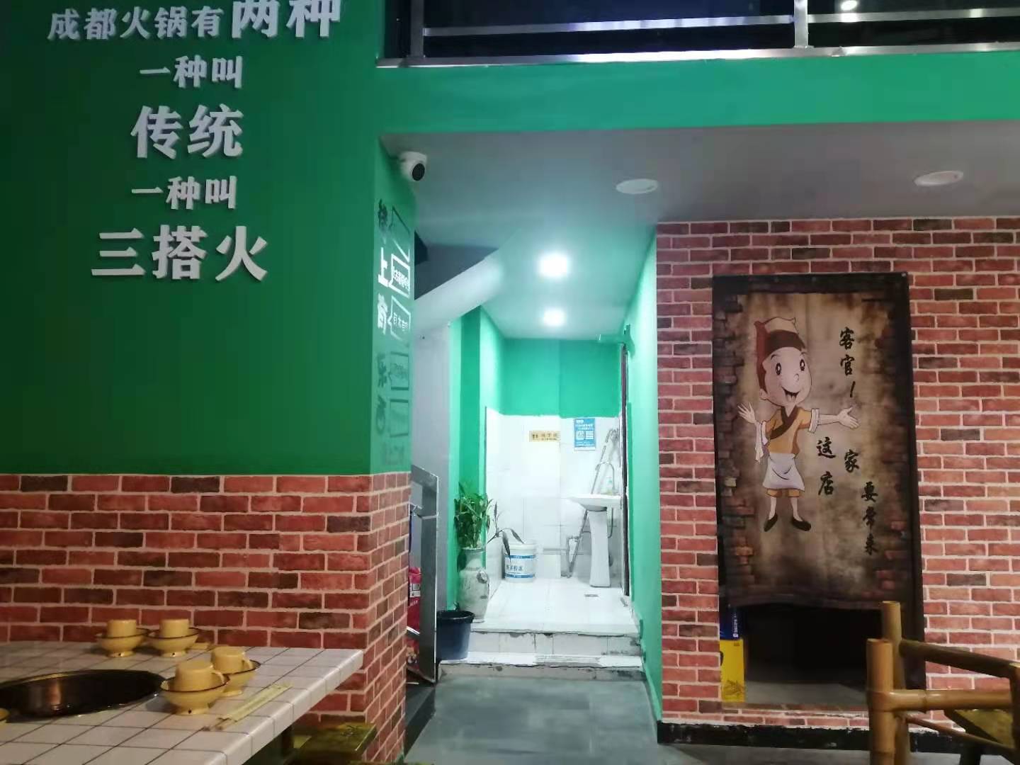 通錦國際新城一期
