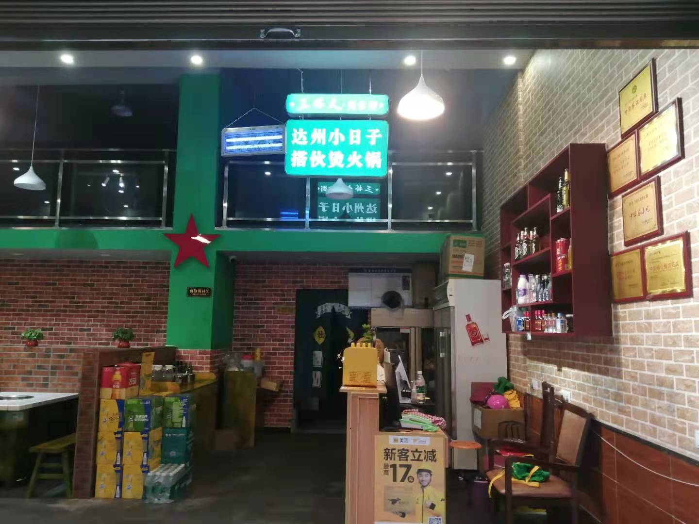 通錦國際新城一期