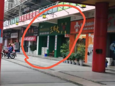 通锦国际新城一期