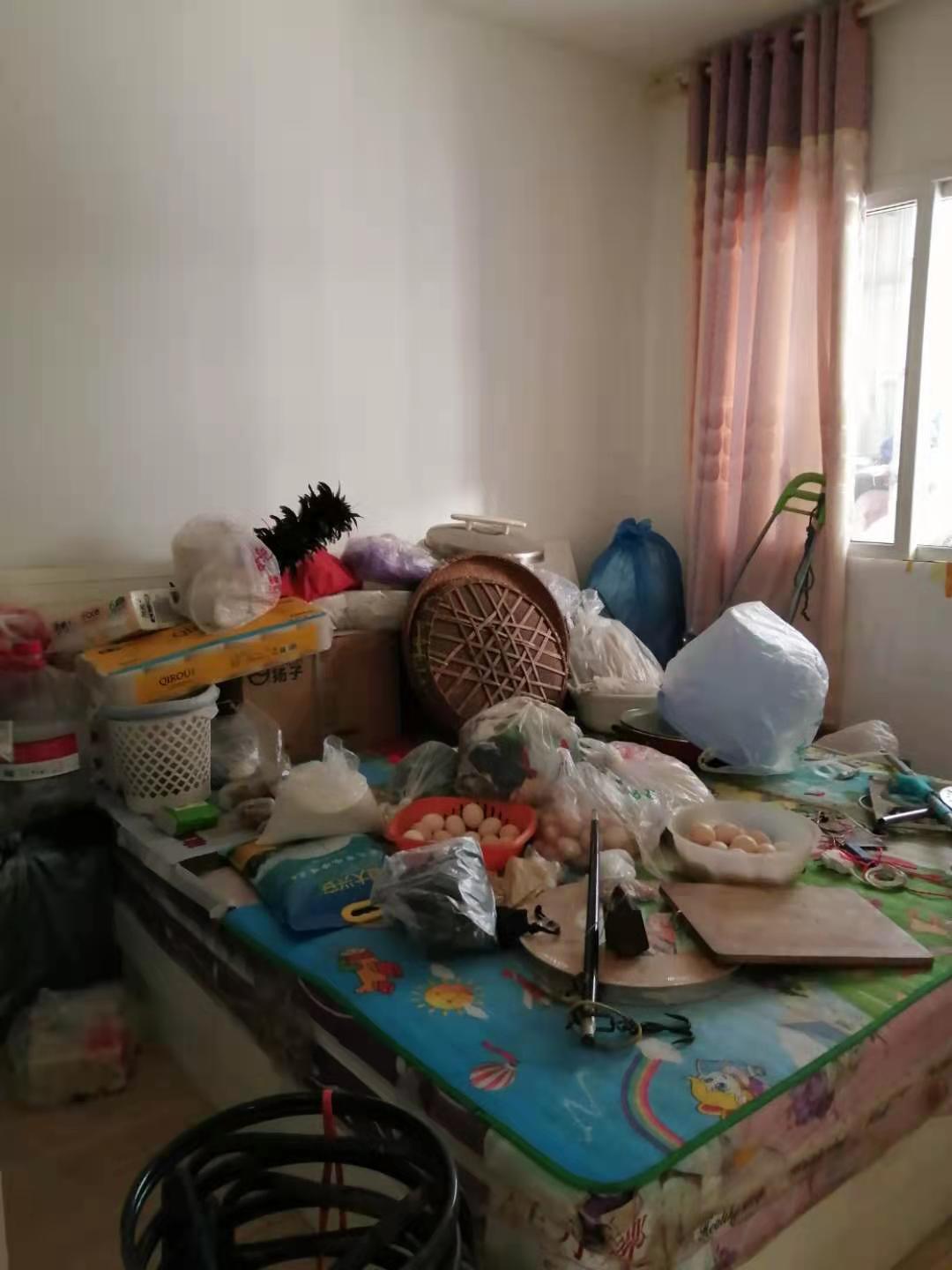 御南苑