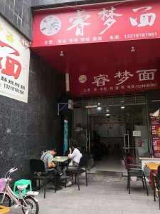 时兴尚上城