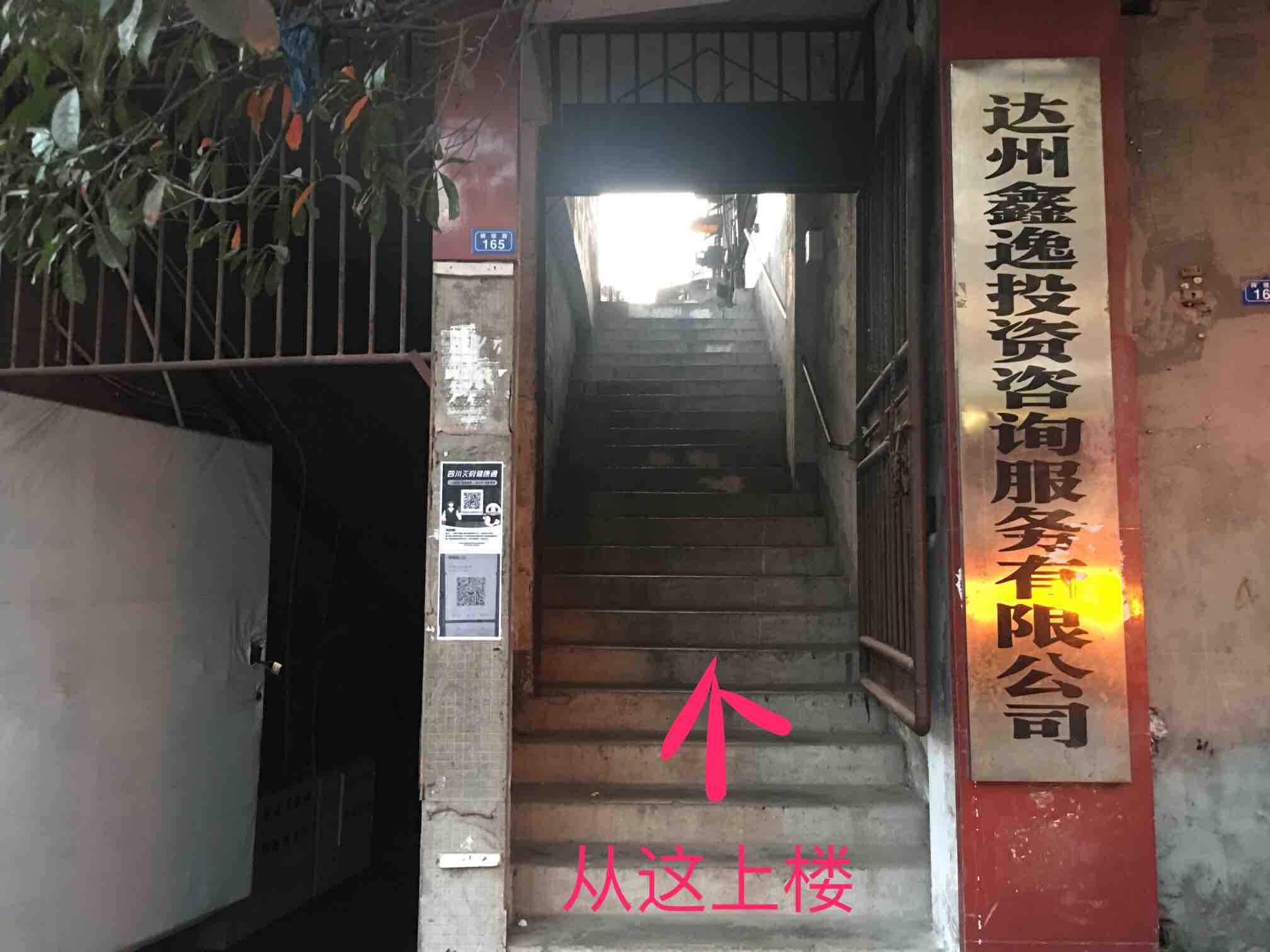 牌樓路165號