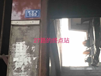 牌楼路165号