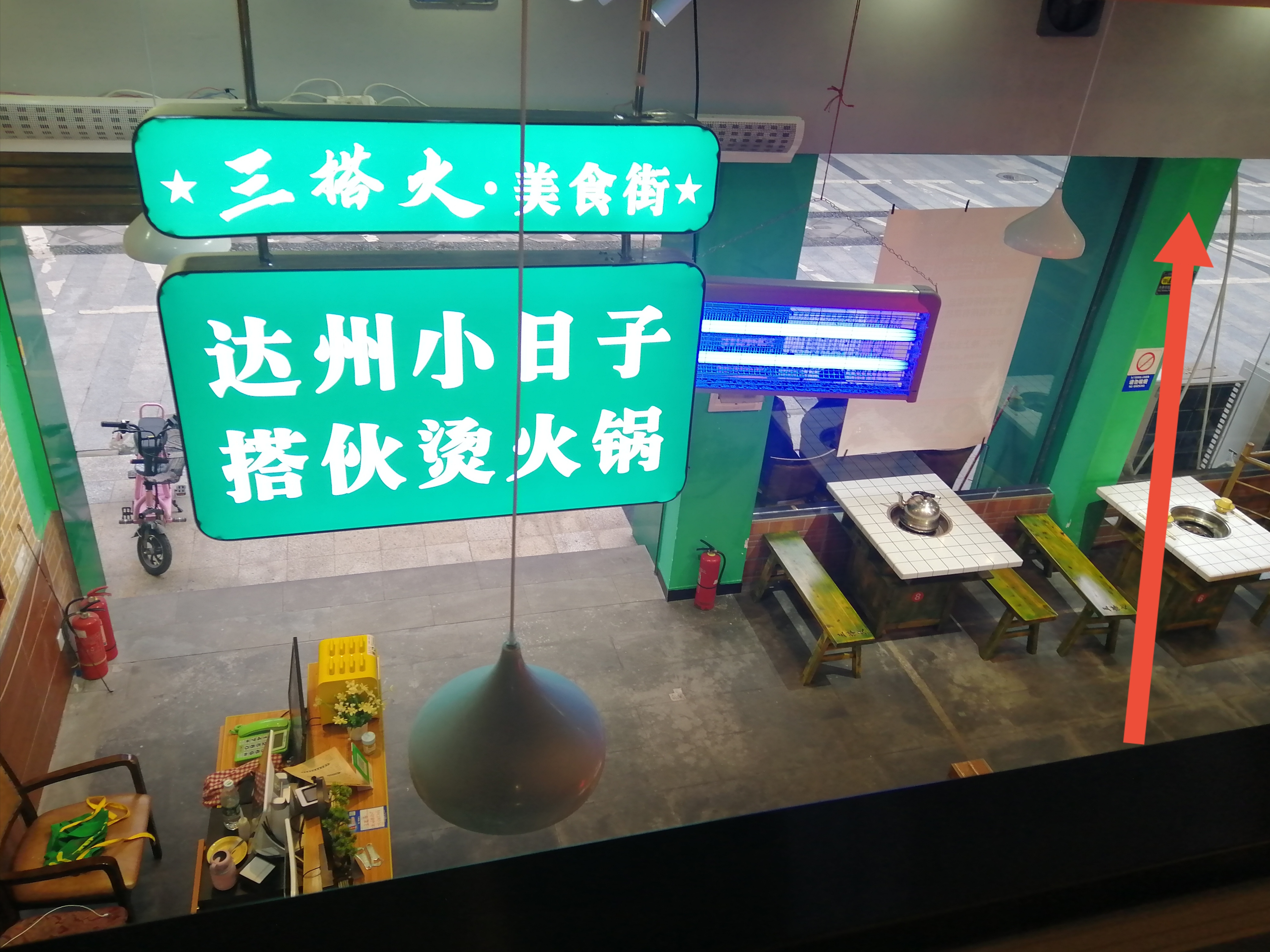 通錦國際新城一期