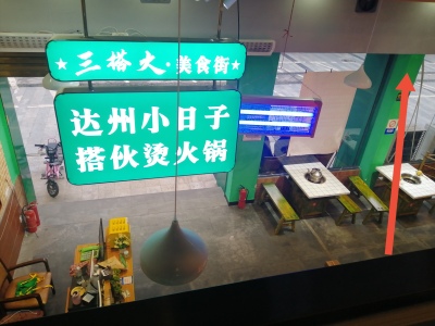 通锦国际新城一期