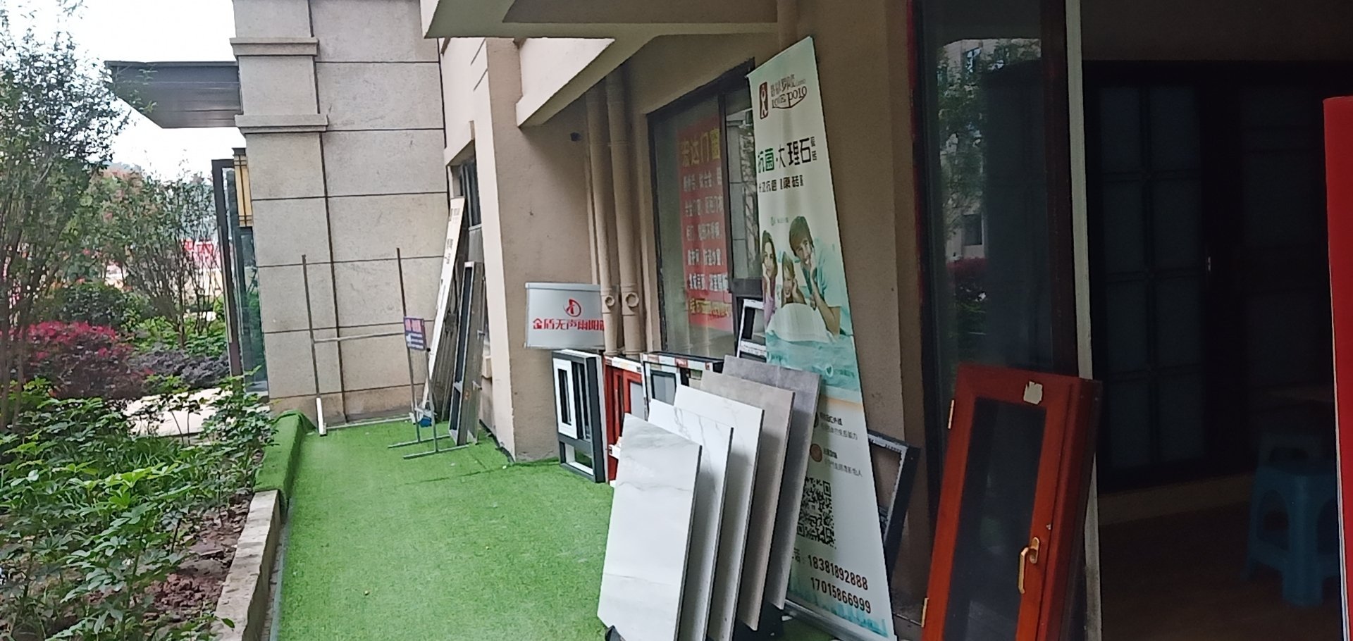 中梁首府