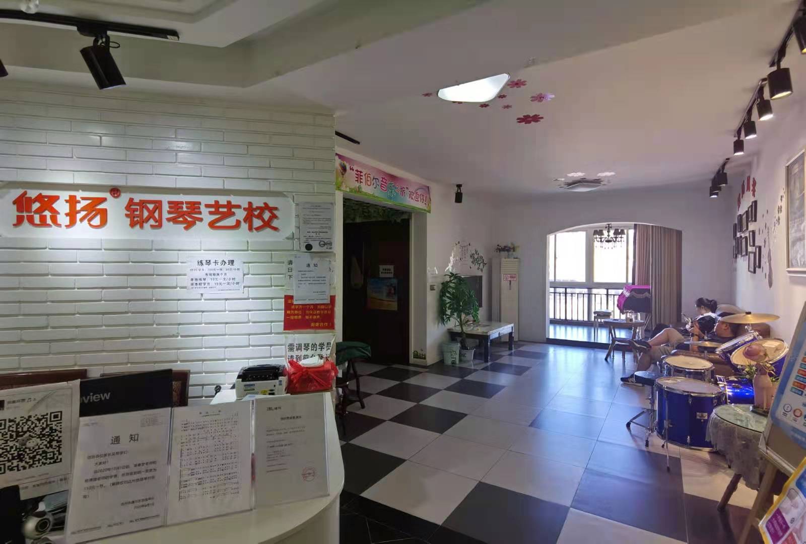 罗浮第壹区