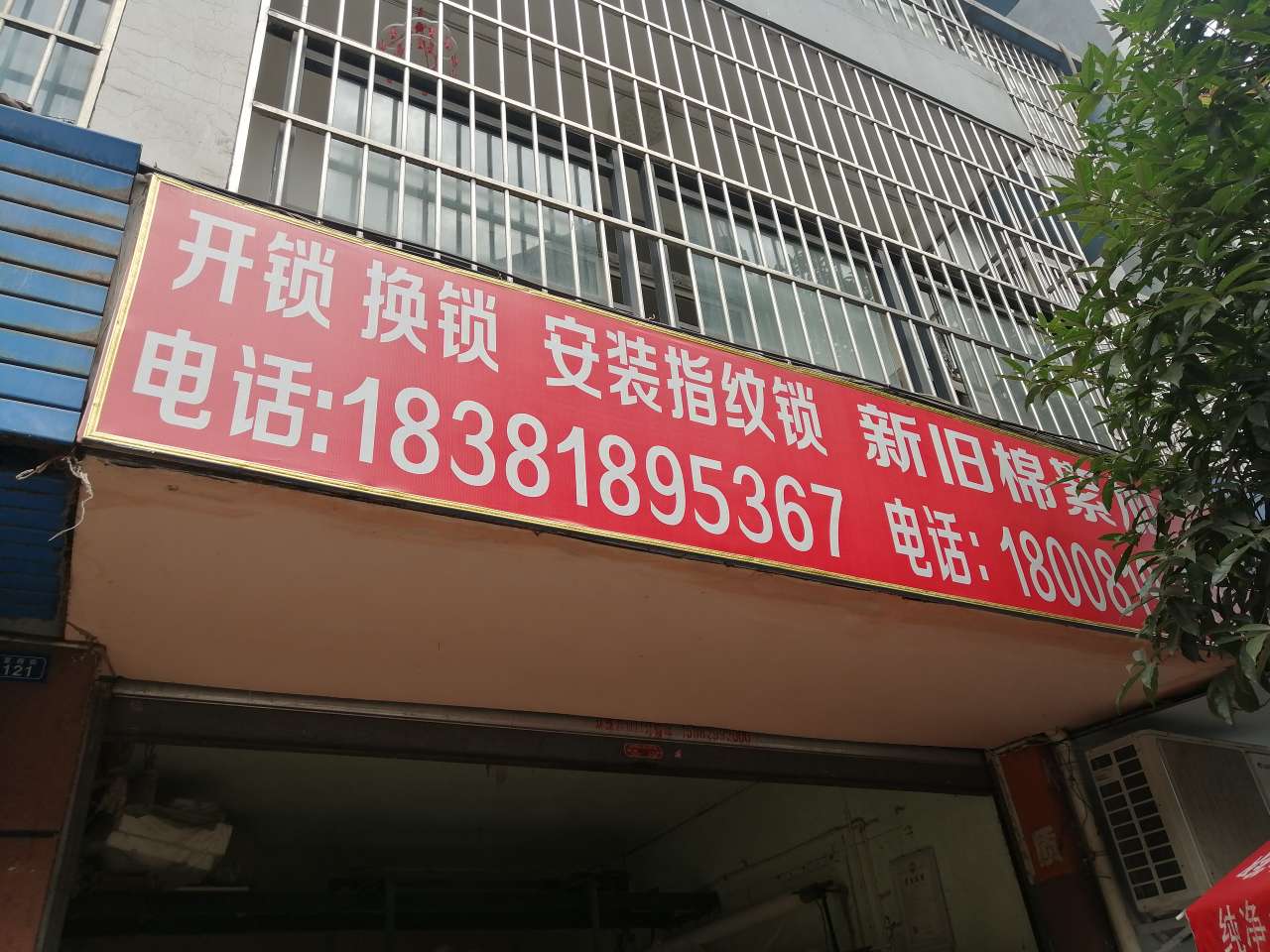 宏升国际新城