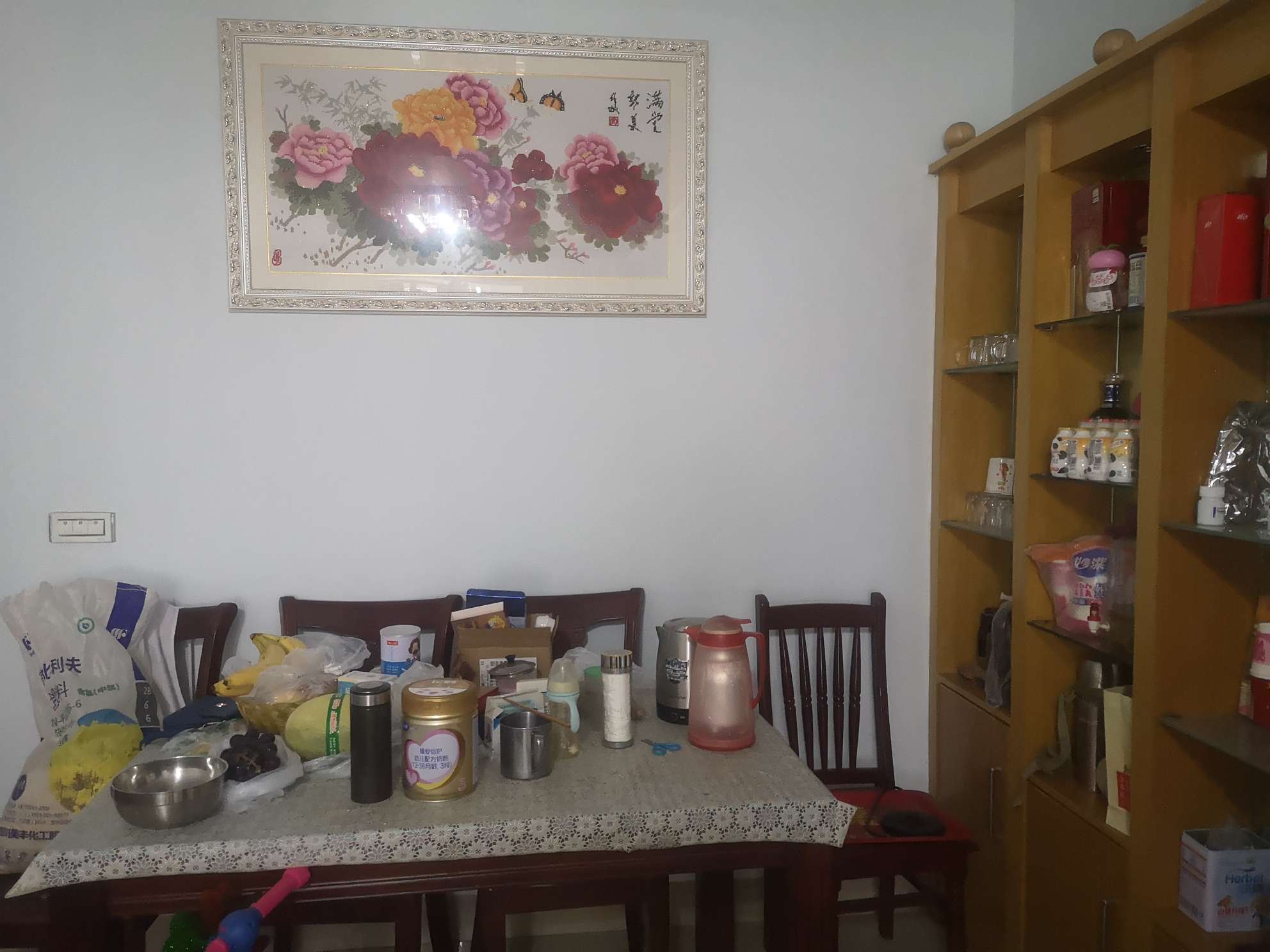 興發茗苑
