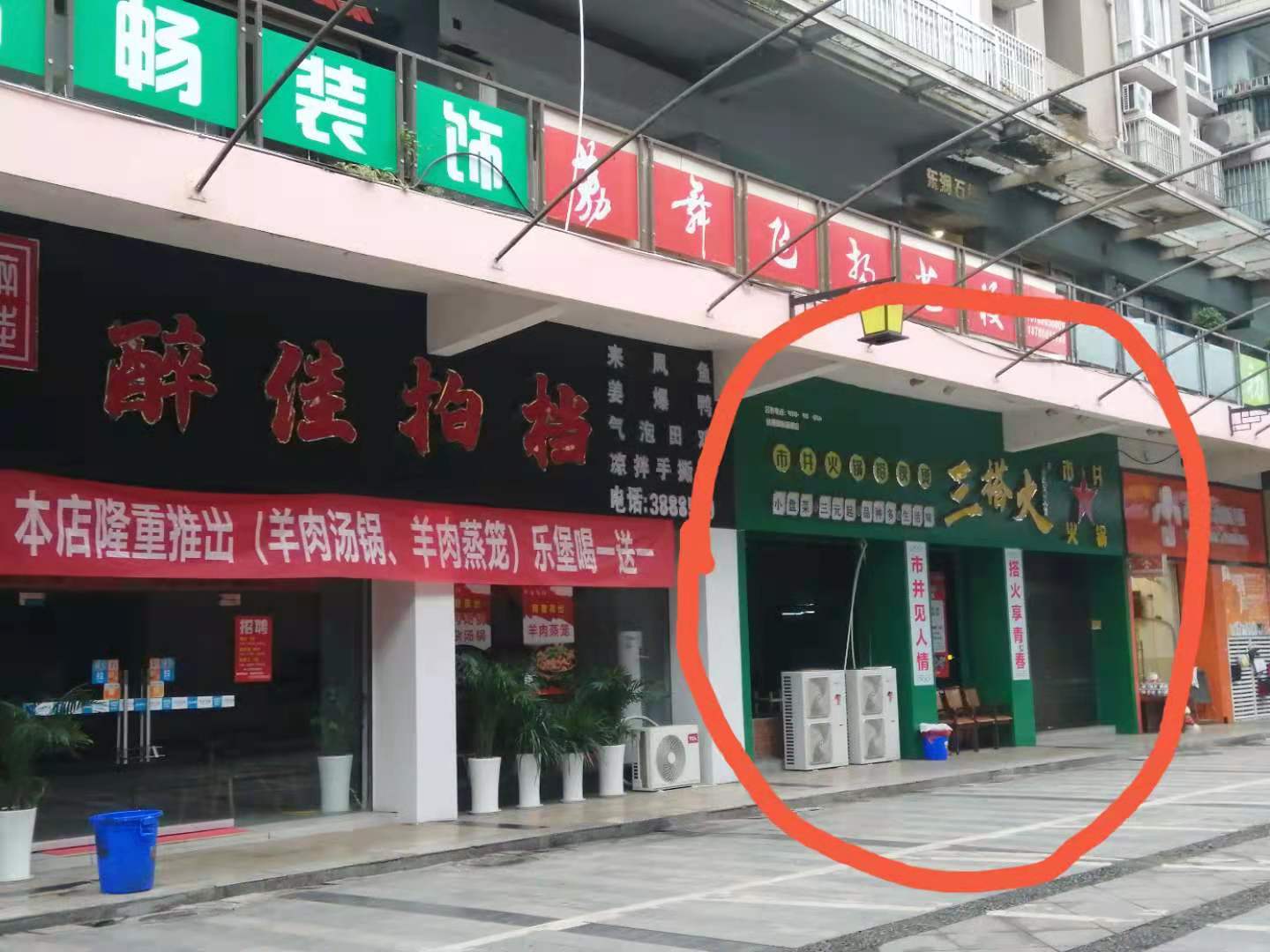 通錦國際新城一期