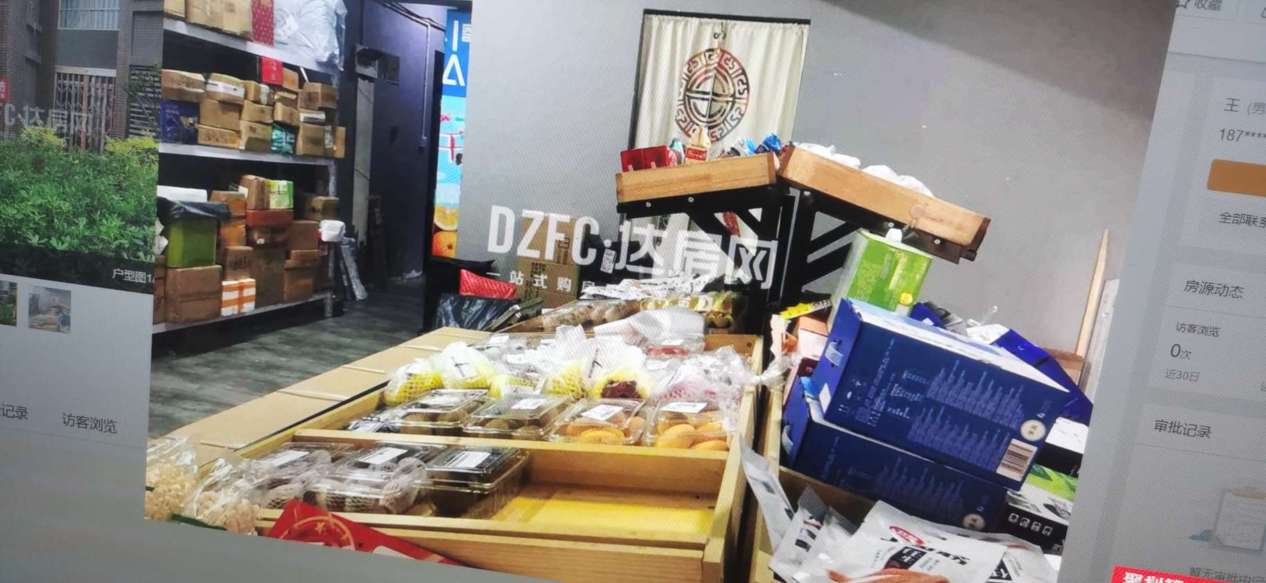 （凤凰大道）万霖凤凰城 3房2厅2卫 南