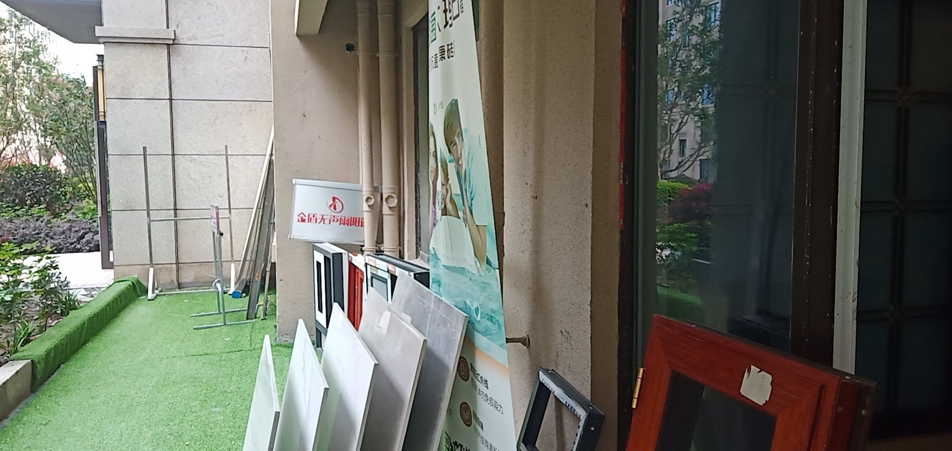 中梁首府