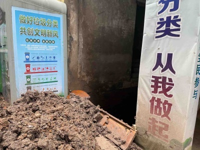 锦华巷30号居民楼