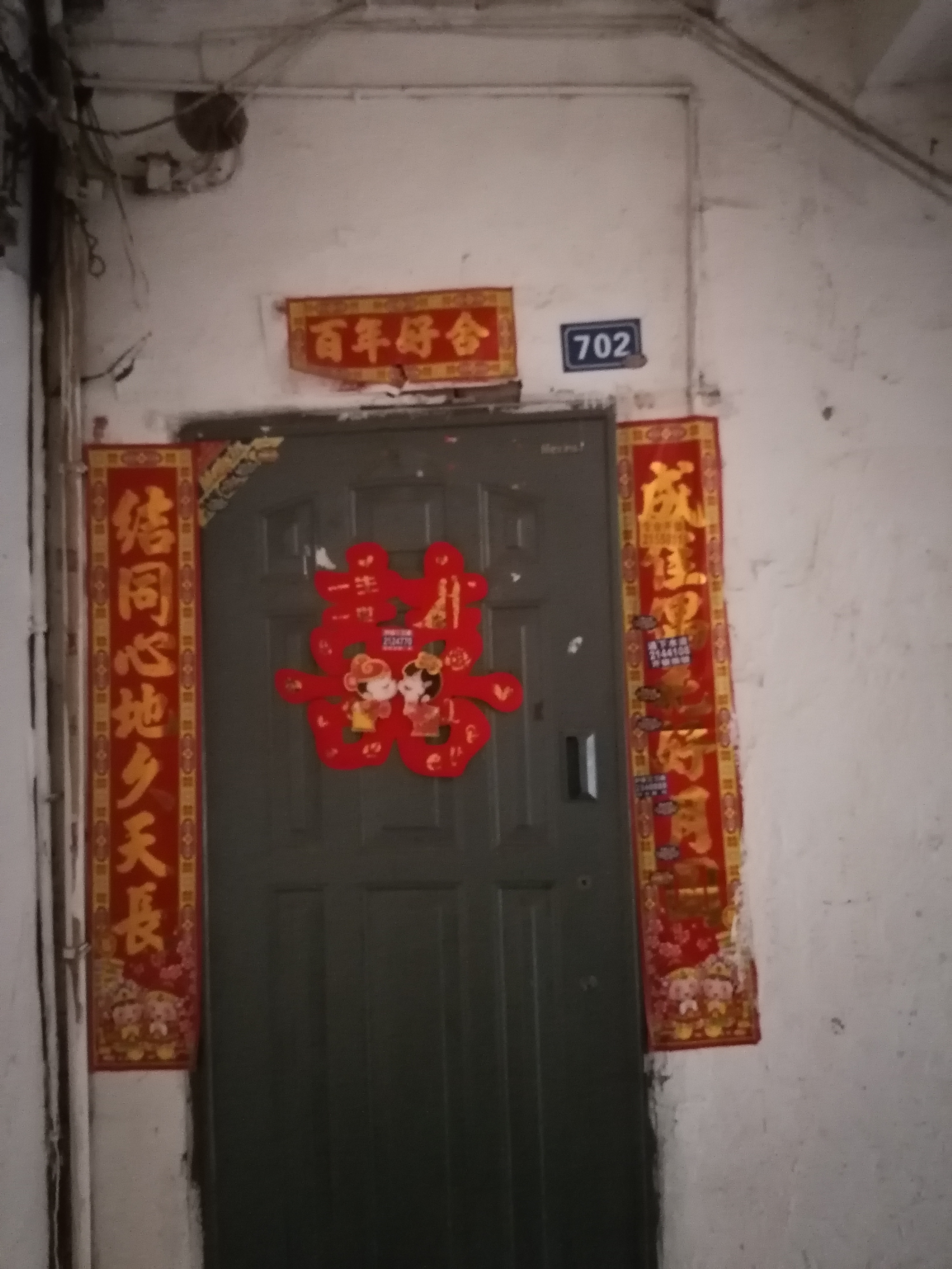 大西街陈公祠中心巷124-172号居民楼