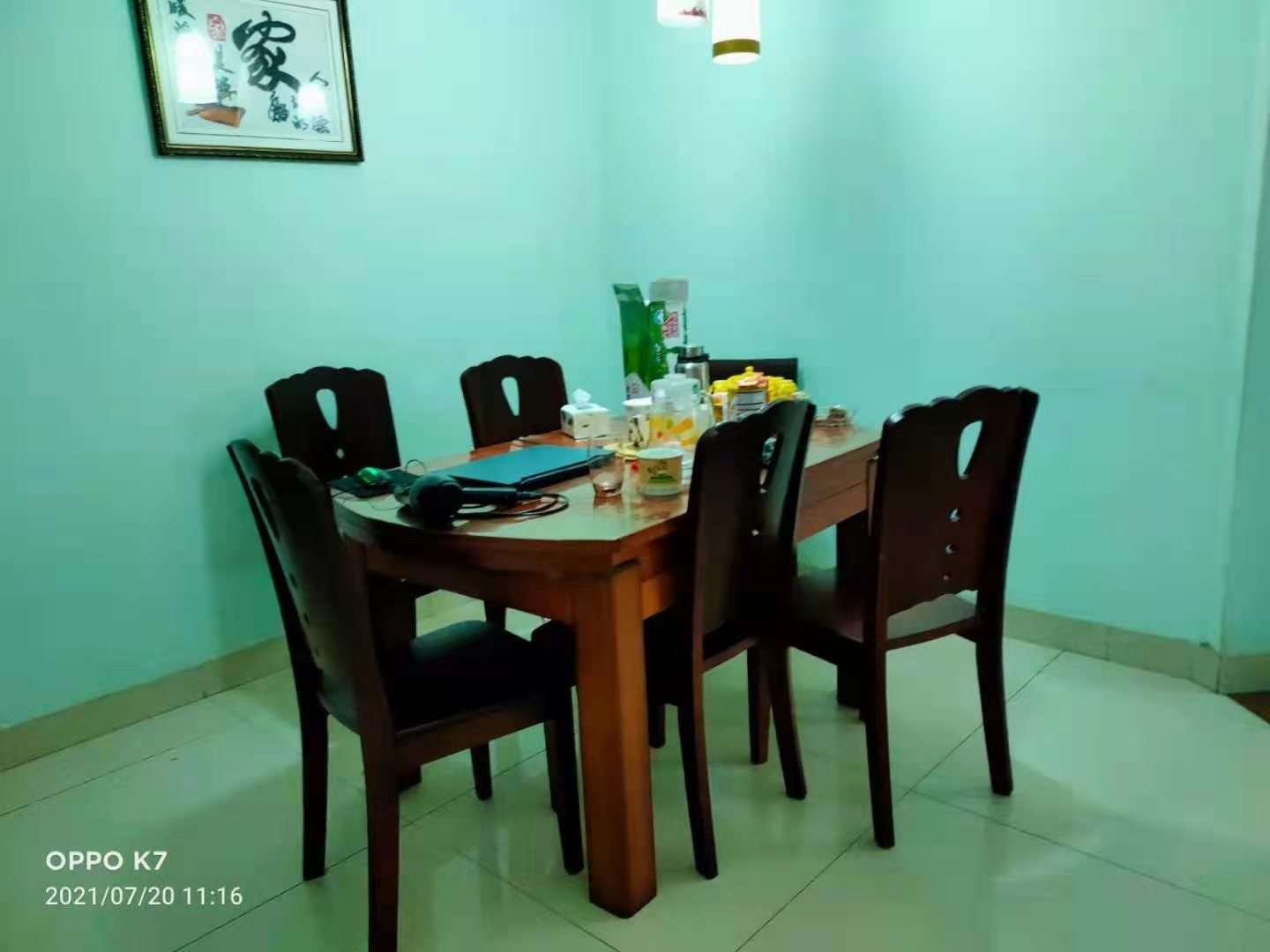 樹仁小區