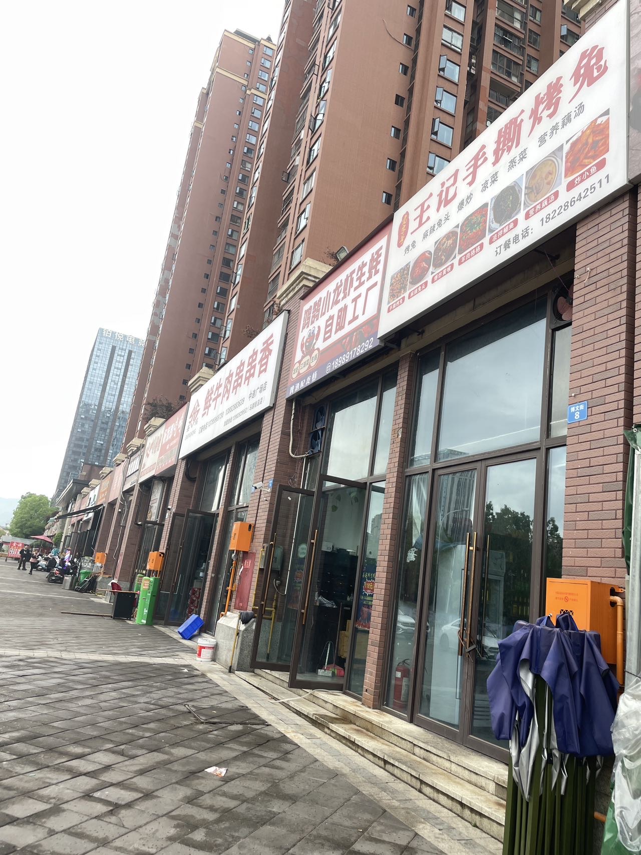中迪廣場二期