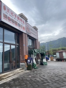 中迪广场二期