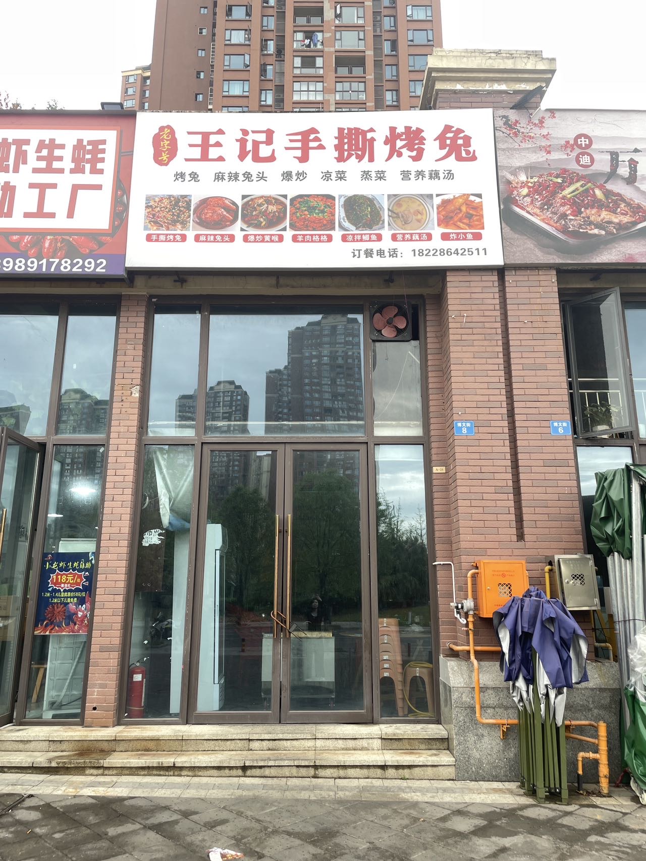 （鳳凰大道）中迪廣場二期 臨街商鋪 
