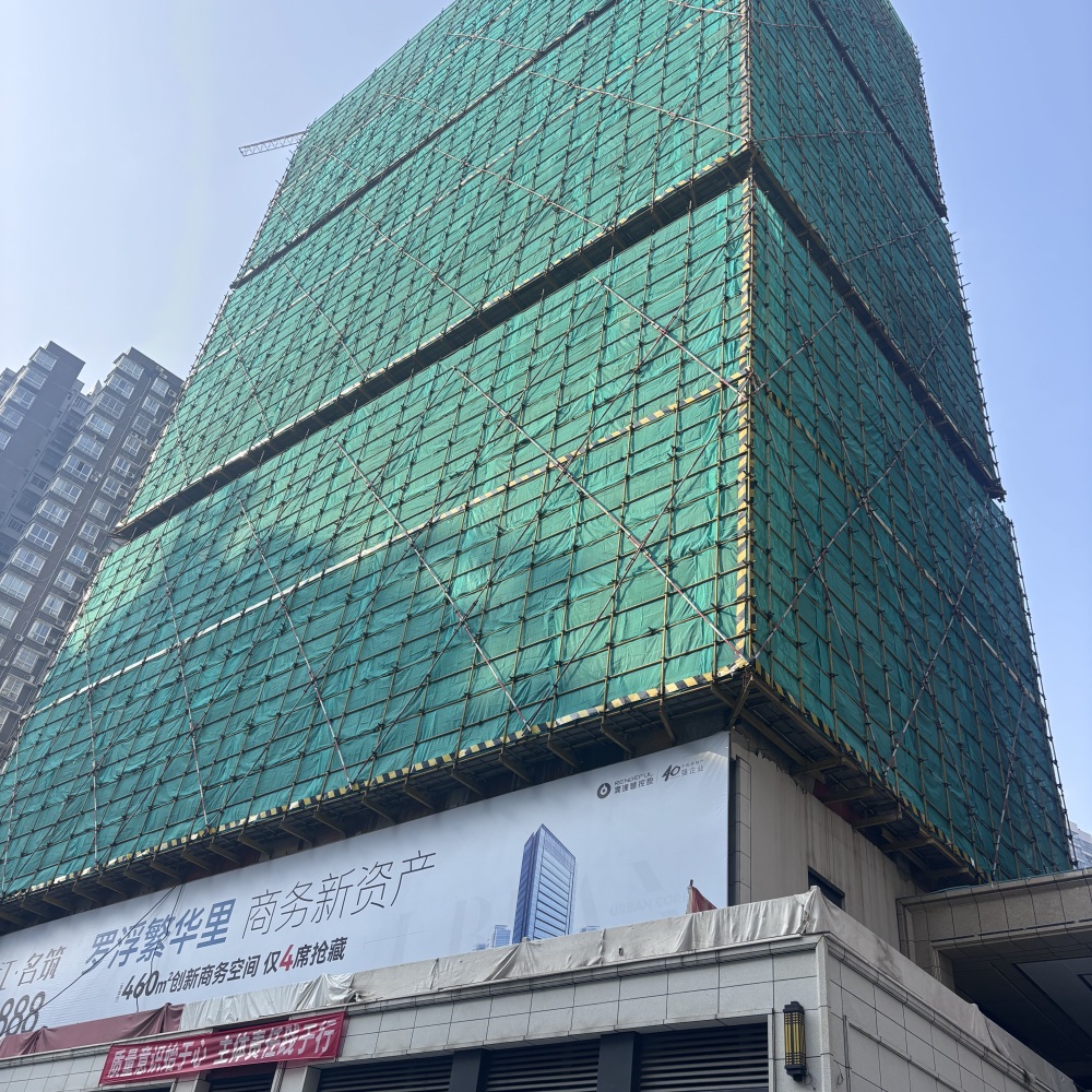 【滨江·名筑（福田）】2026年1月施工进度图
