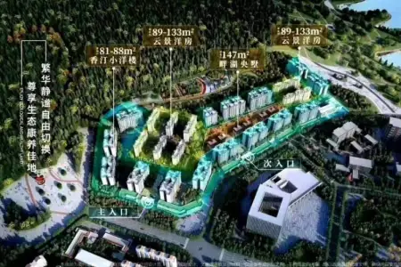 阳光臻云湖（商业