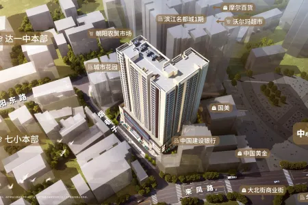 滨江·名都城2期