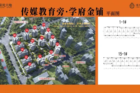 阳光梵迪亚商业