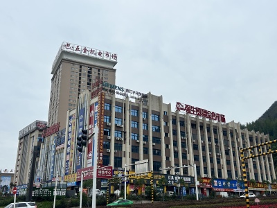 强生贸易市场