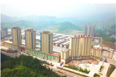 好一新复兴批发市场