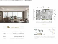 B1三室两厅两卫