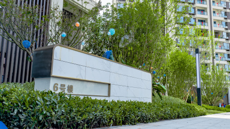 科华·天宸