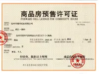 滨江·福田（名筑）